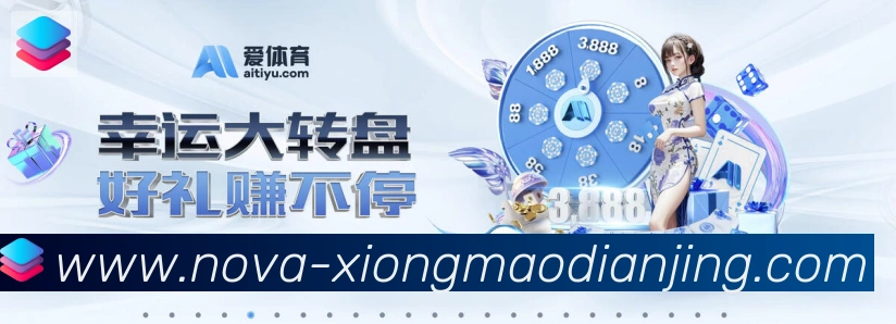 国际认证